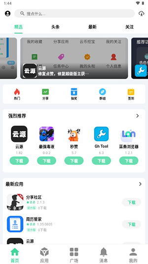 糖果盒子app