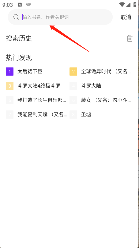 零界绘