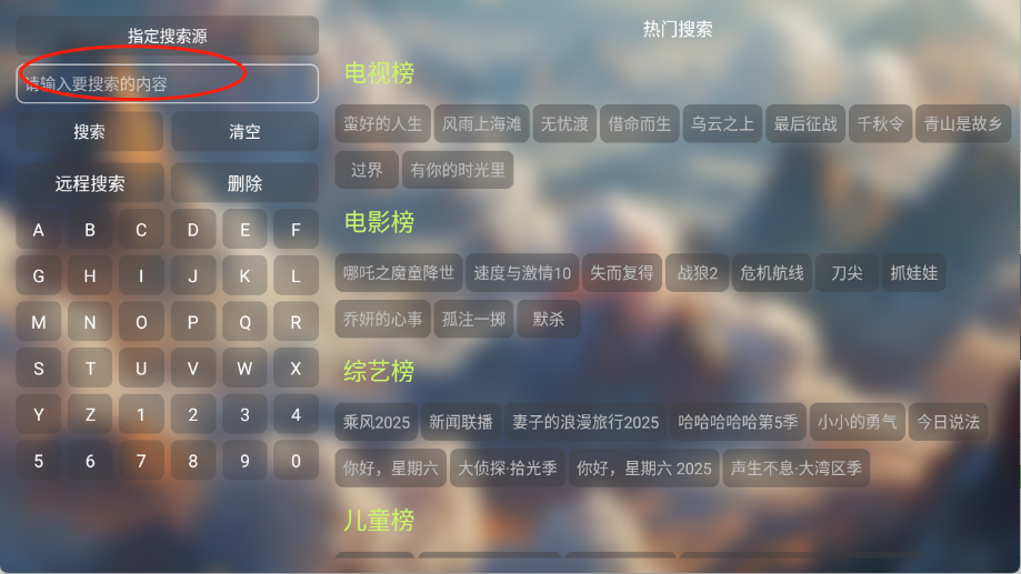 付豪影视