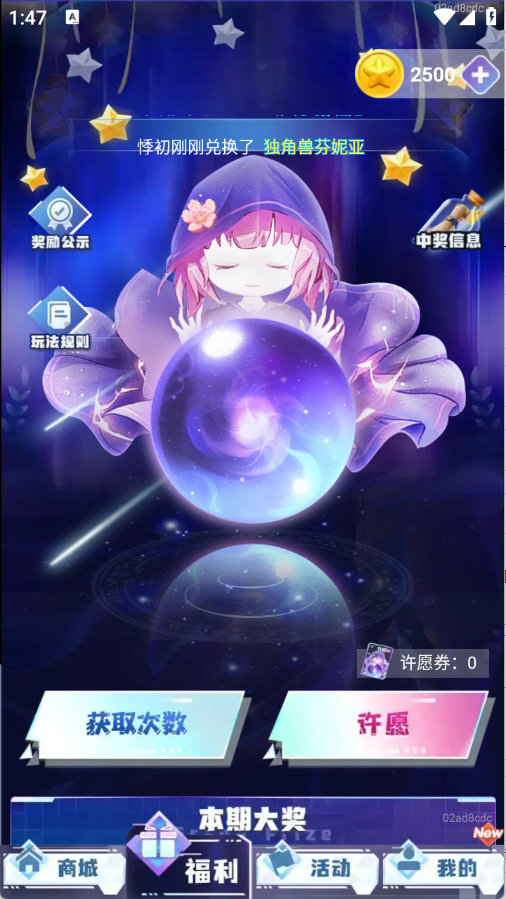 啾啾乐园