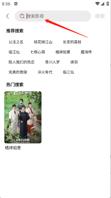 冷心电影