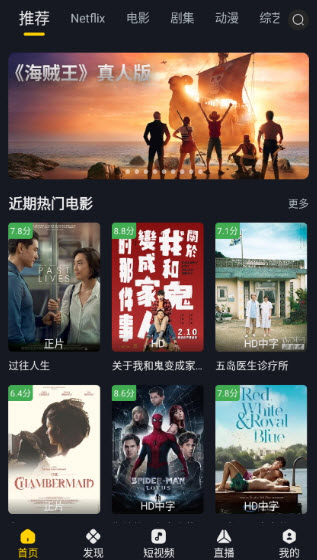 可可影视app