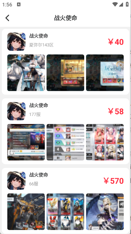 福游多