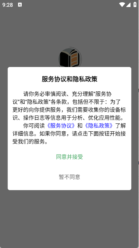 丏缘小说