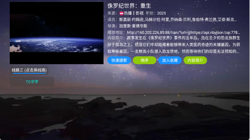 奇缘影仓