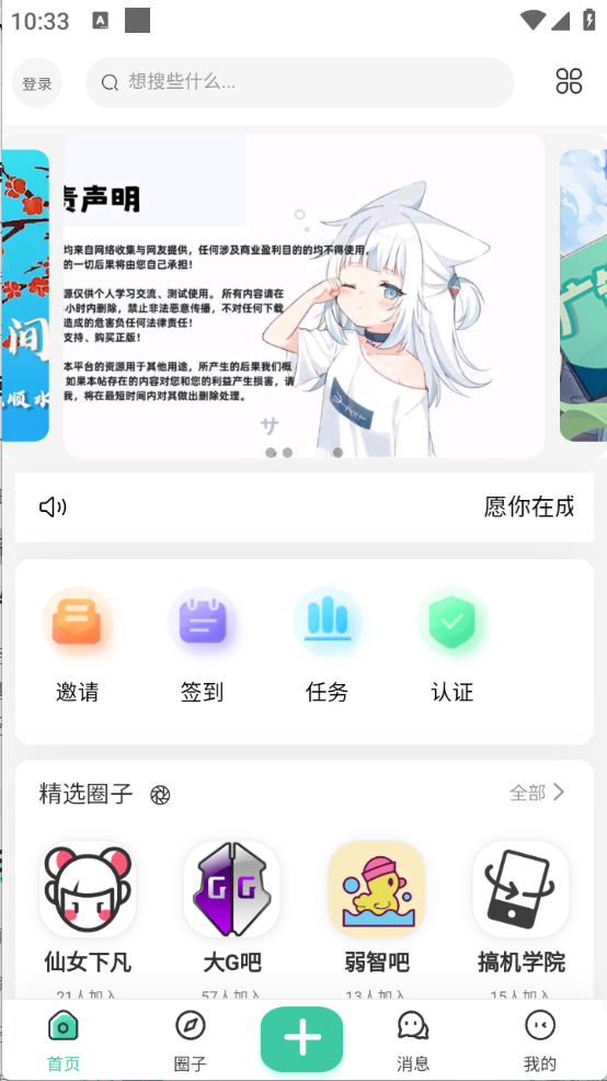 知域空间