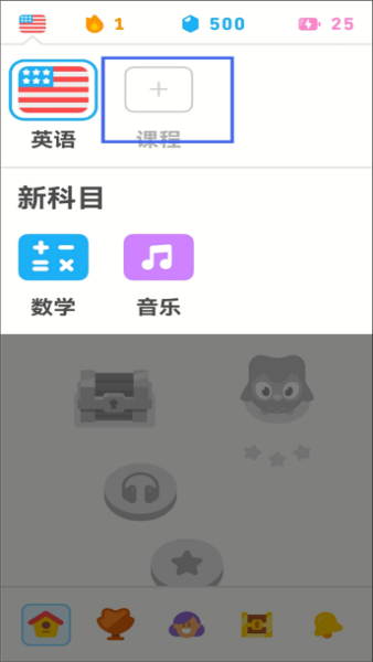 多邻国