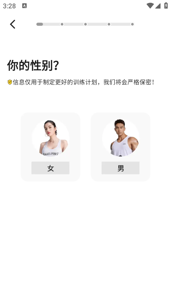 YY健身app