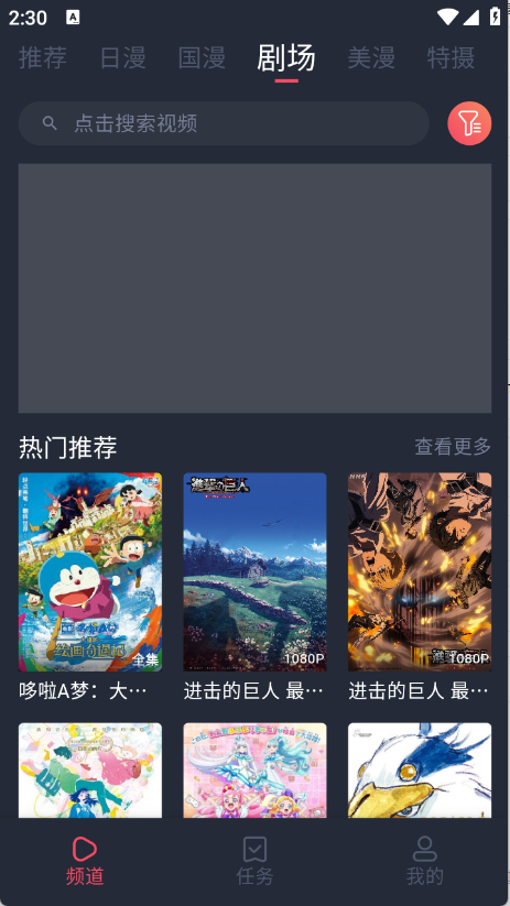 番茶屋app