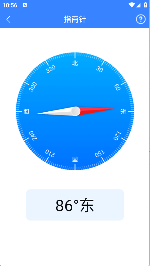 真能帮工具箱