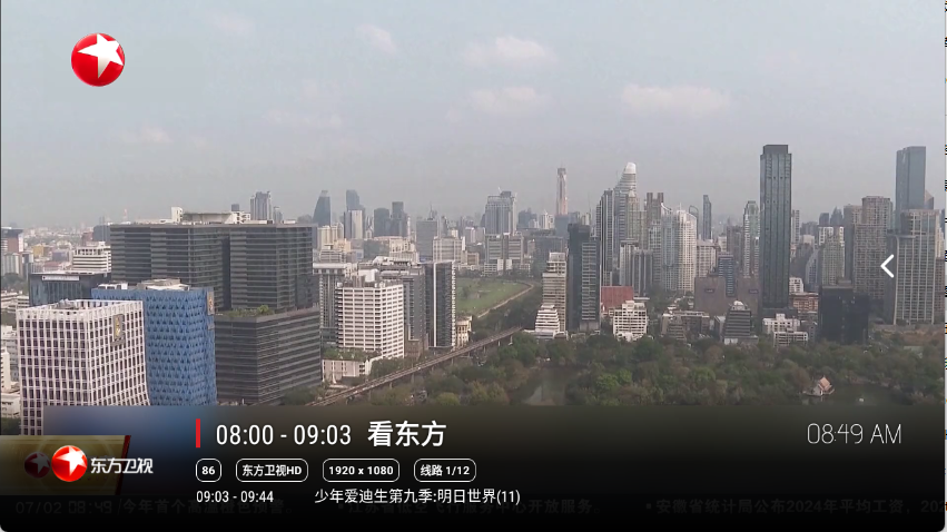 沧海TV