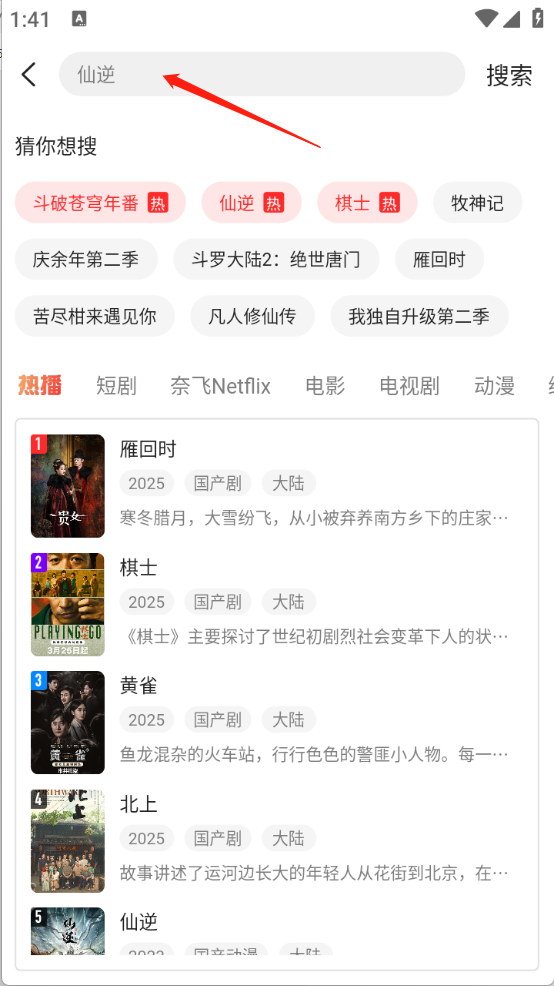 青柠TV