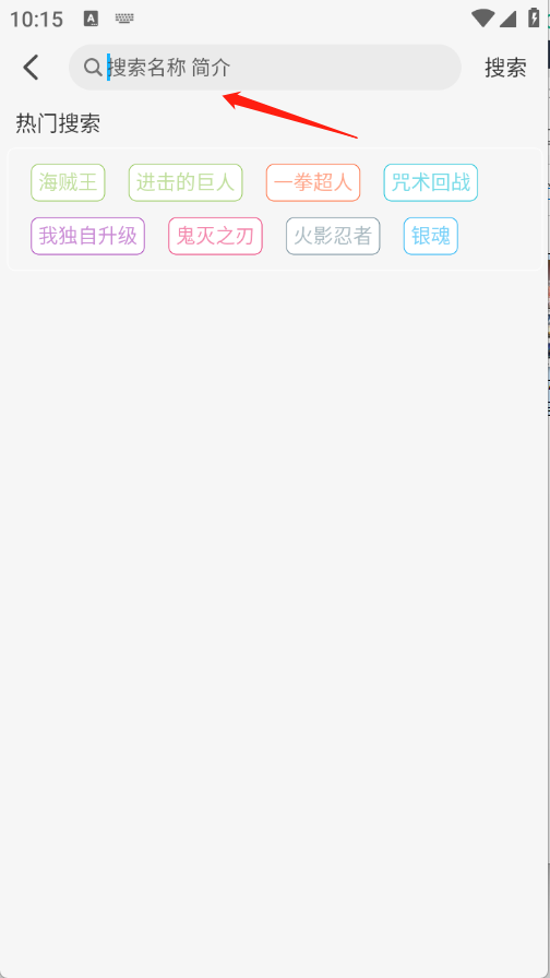 动漫姬