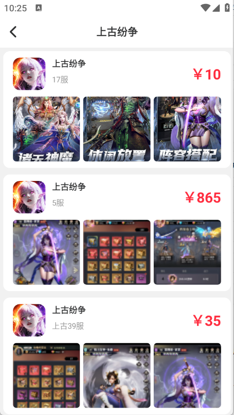 游点省