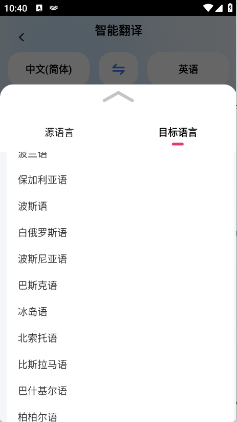 地道翻译君