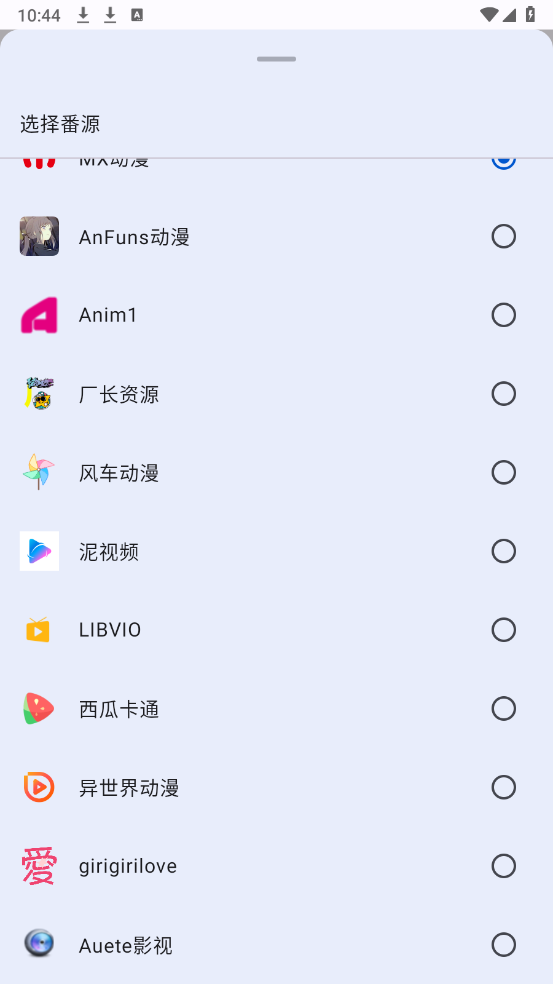 纯纯看番