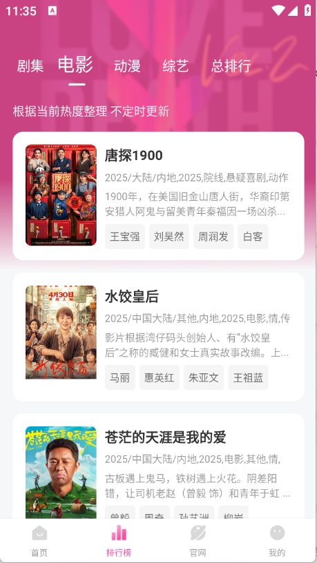 蒙太奇app