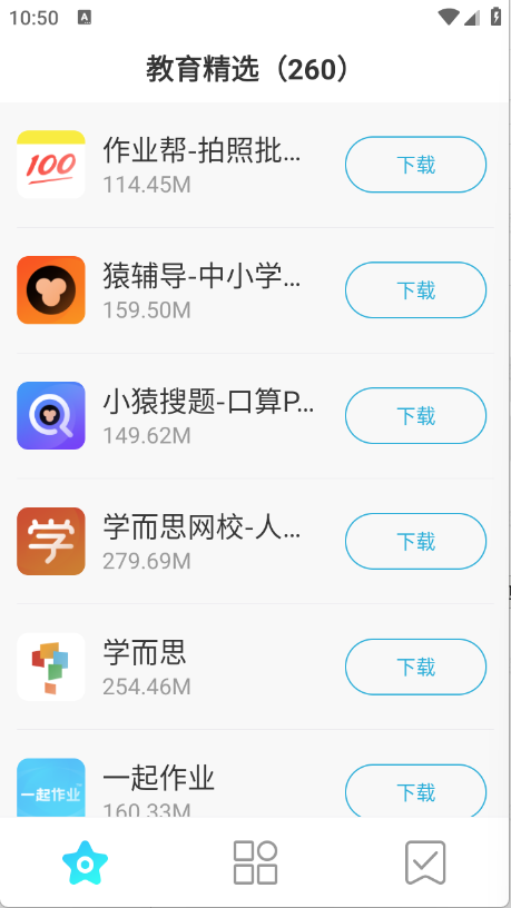 多亲应用市场
