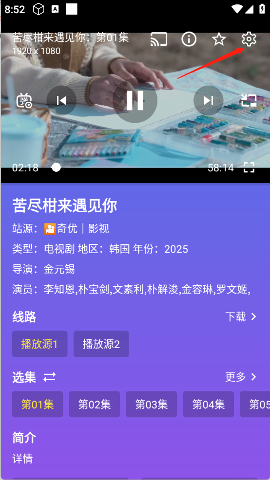 开心影视