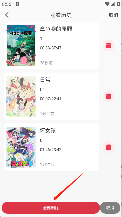 starani