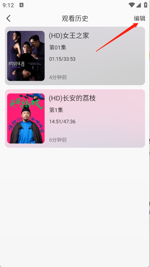 桃子影视