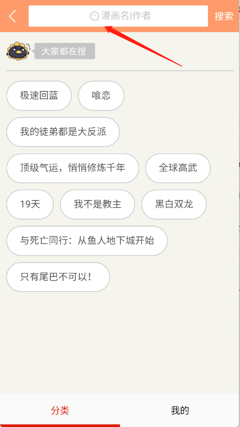 少女漫画