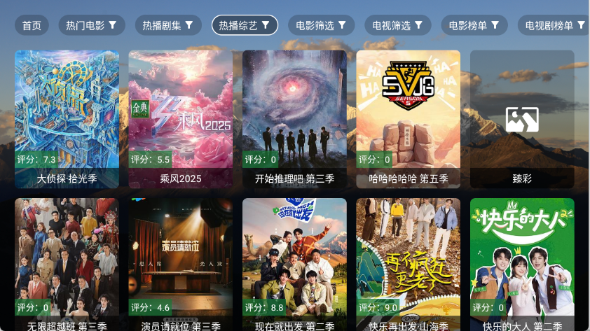 麦芽影视