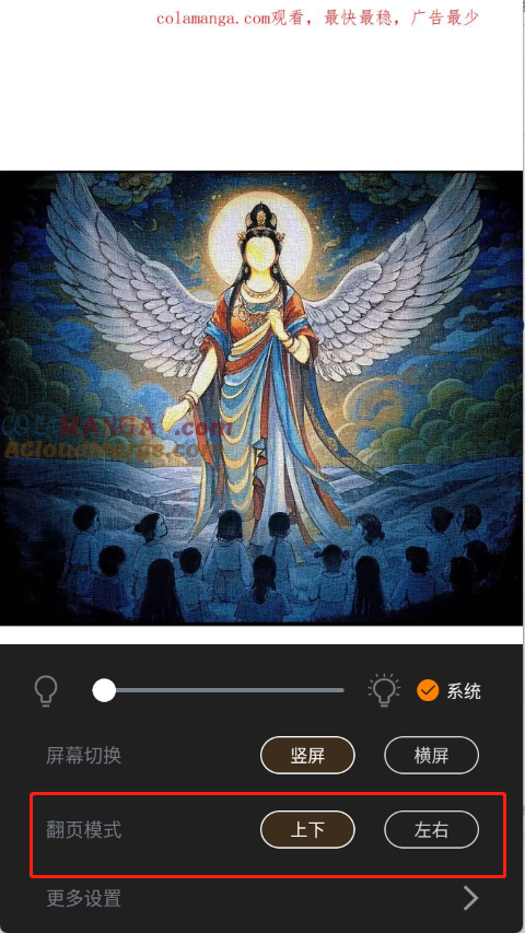 漫画社