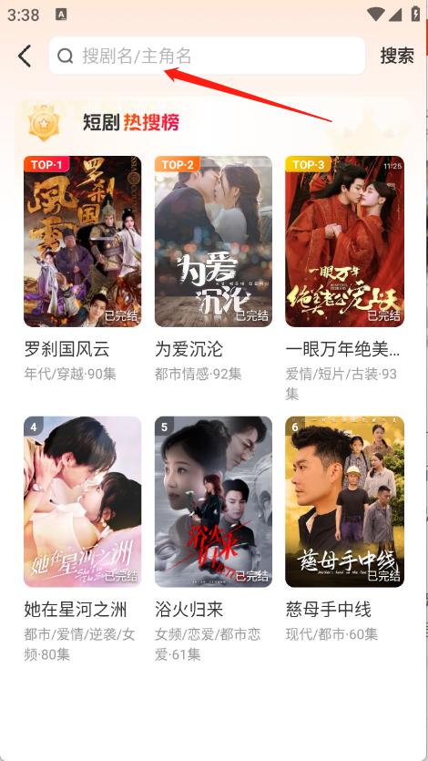 虾看短剧