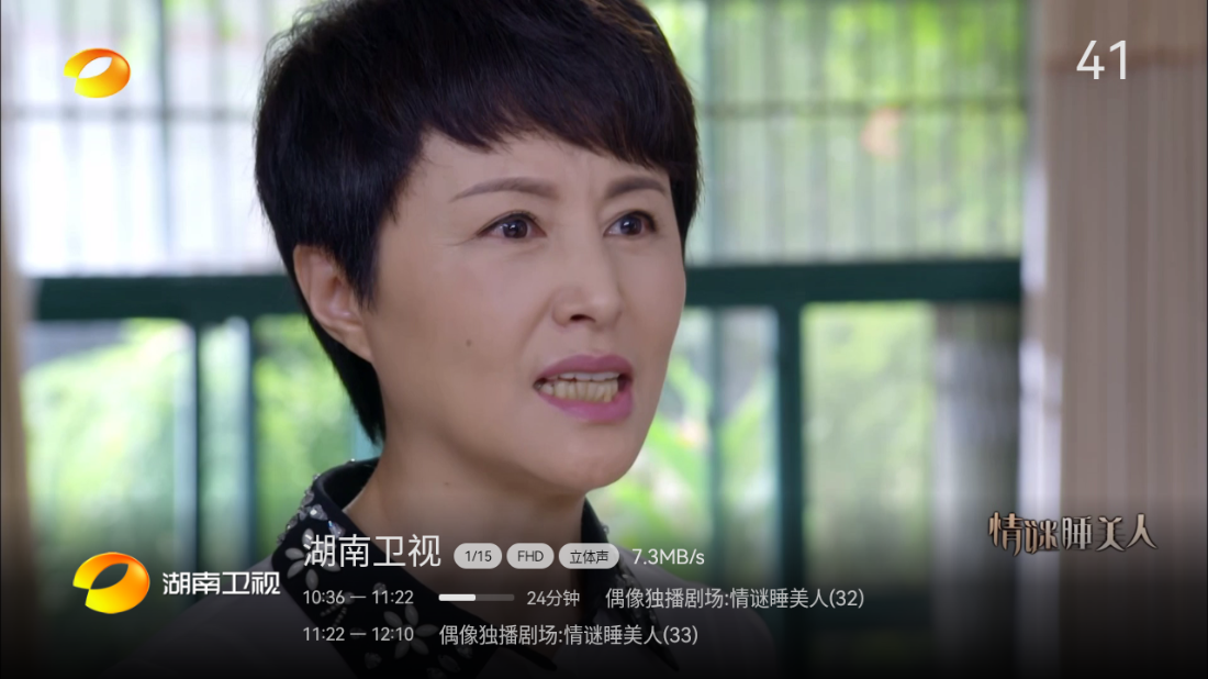 小飞电视app