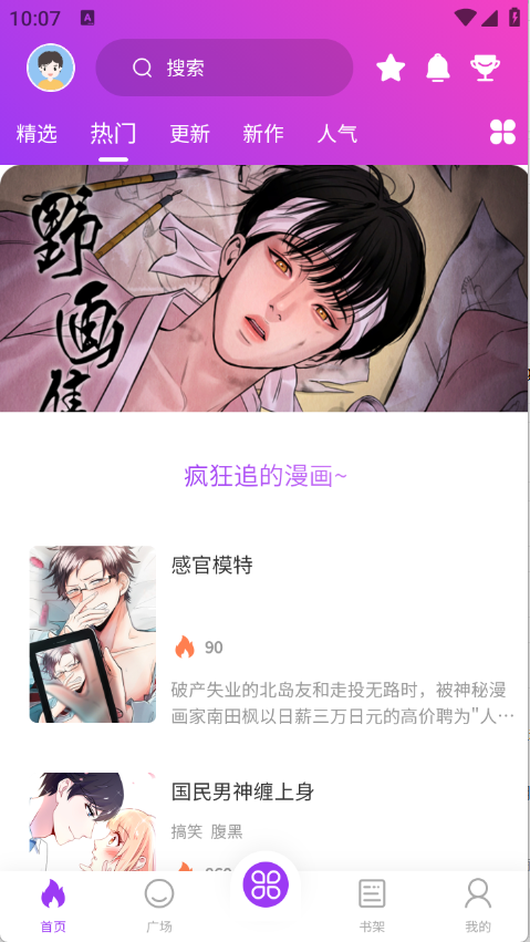 紫喵喵app