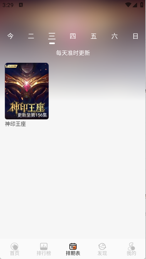 斗量视频app