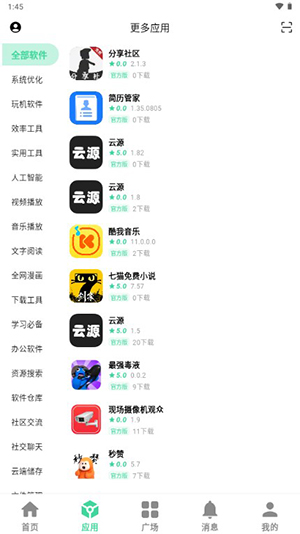 糖果盒子app