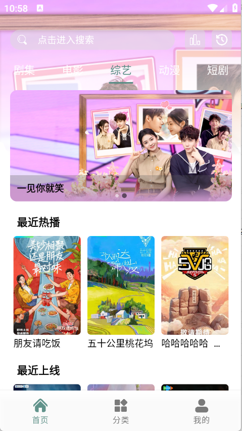 咕噜映画app