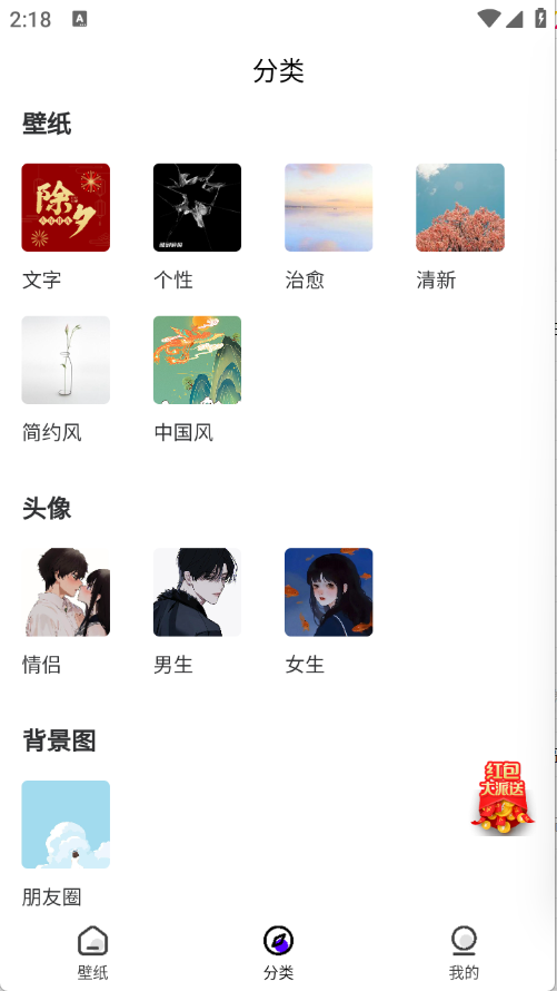 潮创壁图