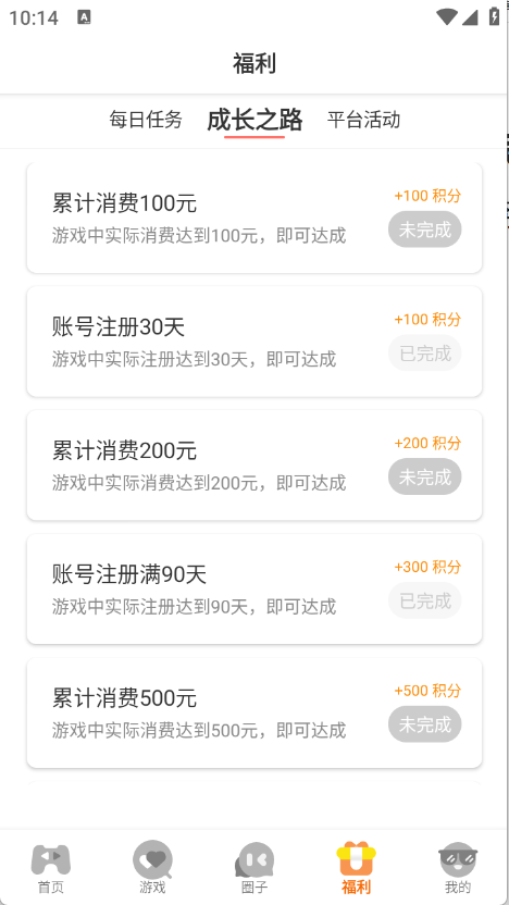 一起嗨
