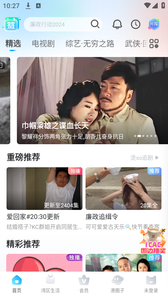 埋堆堆