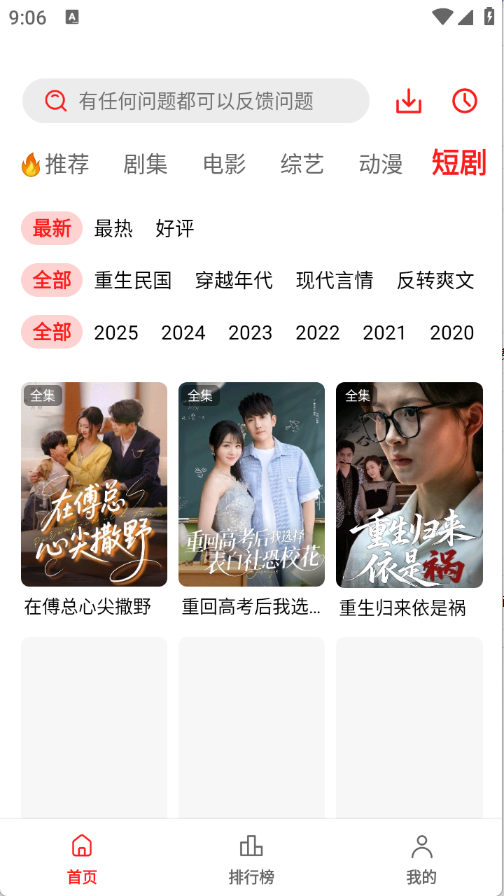 橘汁视频