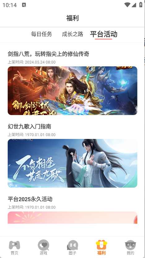 一起嗨