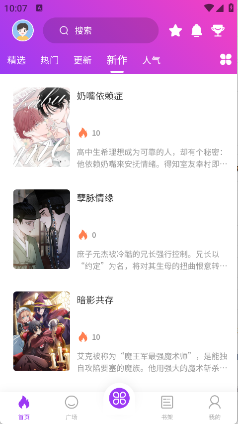 紫喵喵app