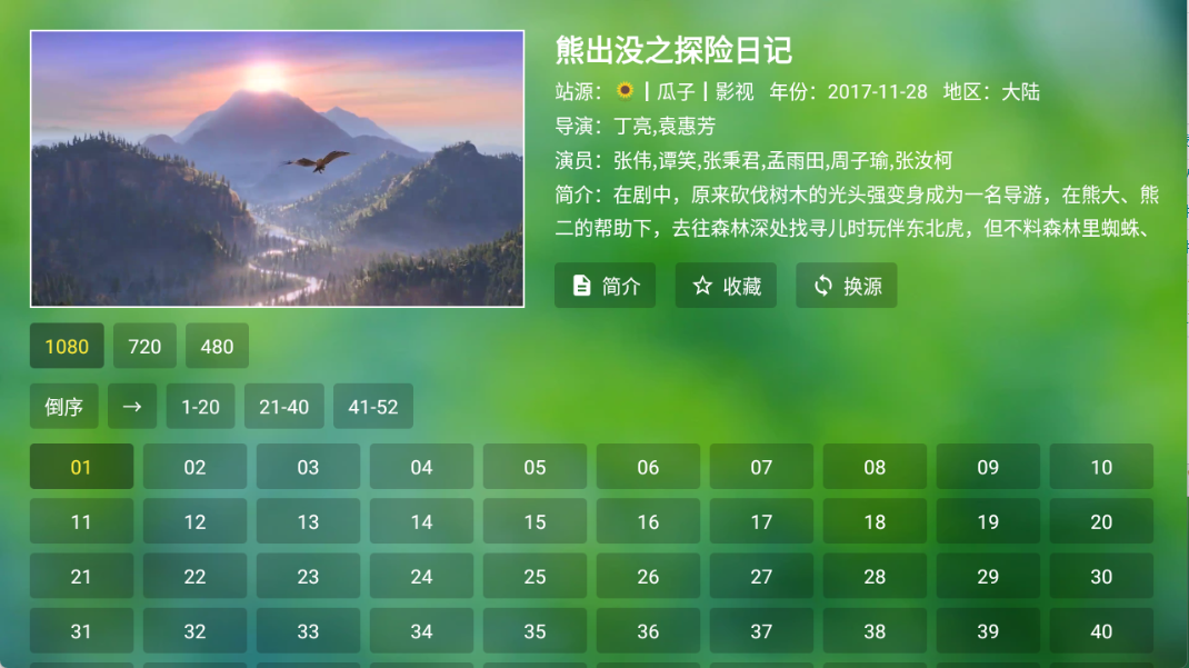 小科技TV