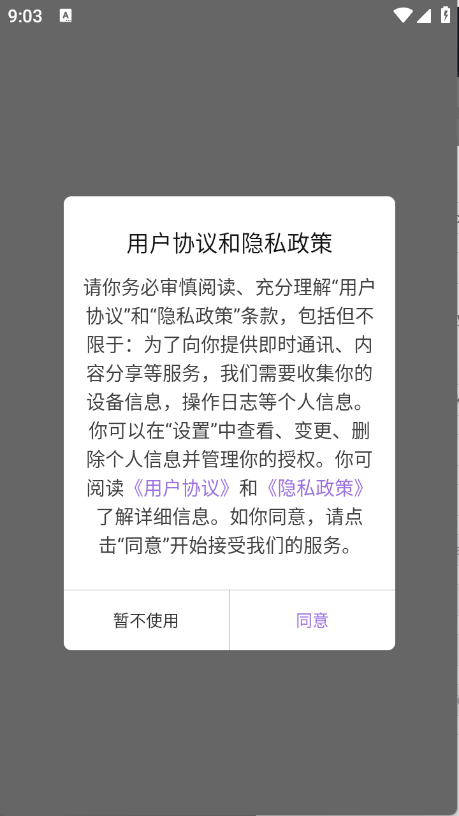 一耽乐园