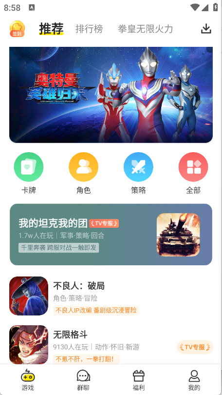 小y游戏盒