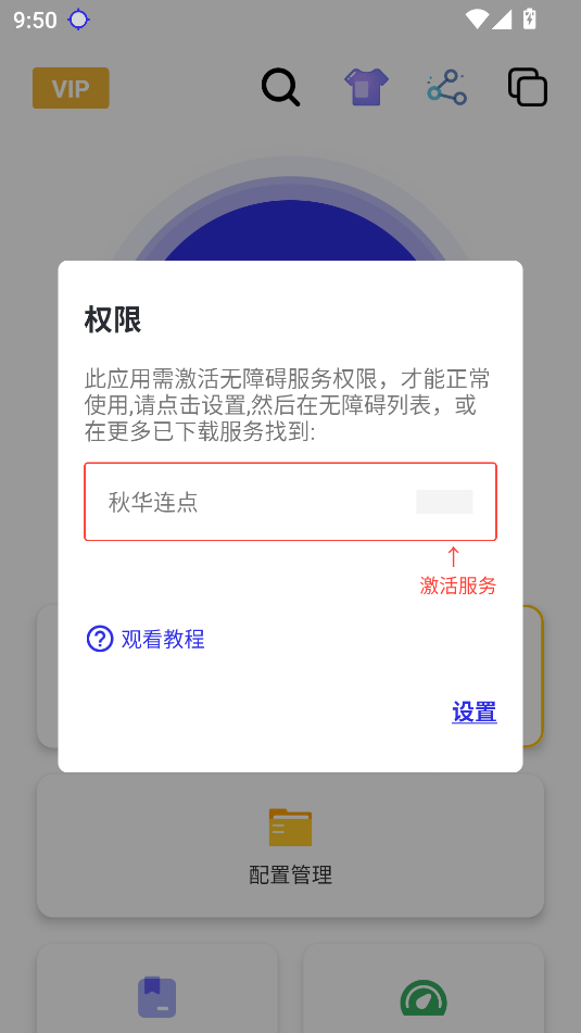 秋华9.0无字版