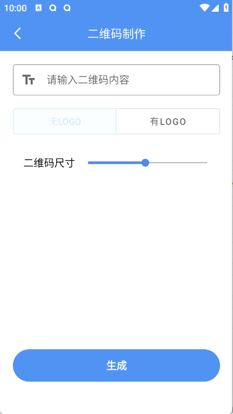 逐光工具坊