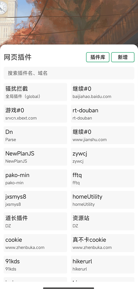 嗅觉浏览器手机版