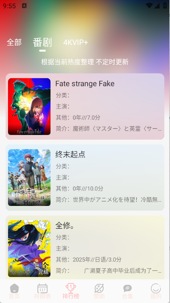 OVOFUN