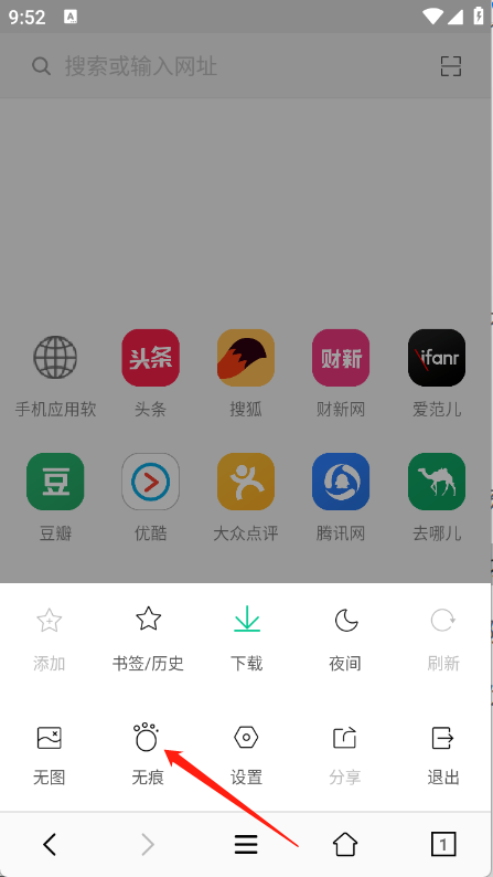 小牛浏览器