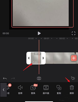 导出视频流程配图3