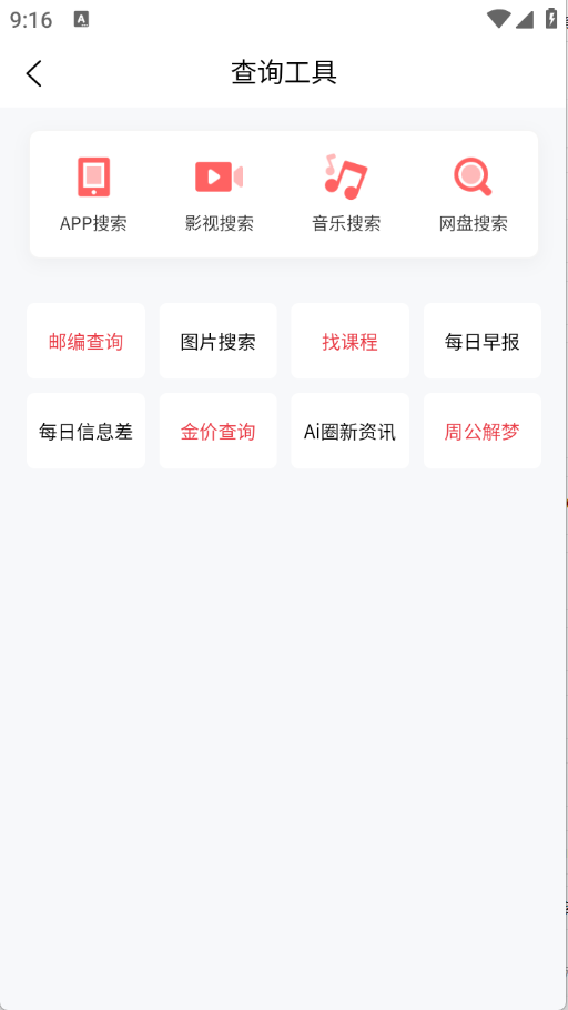 小红盒app